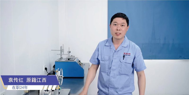 Yuan Chuanhong