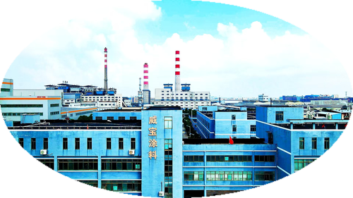 Zhejiang Weibao founded
A Ningbo industrial-coating plant